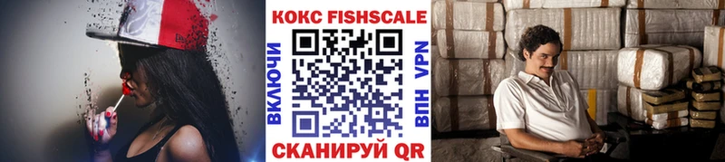 Как найти наркотики Острогожск МЕТАДОН Гашиш СК Конопля Кокаин