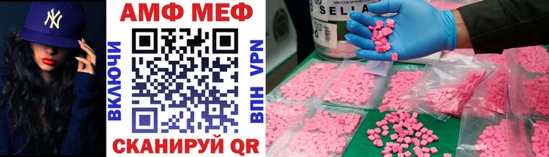 omg ТОР  Острогожск  АМФЕТАМИН 98% 