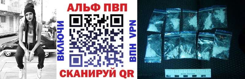 Alfa_PVP СК КРИС  маркетплейс телеграм  Острогожск 