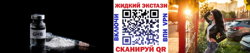 БУТИРАТ 1.4BDO  OMG онион  Острогожск 