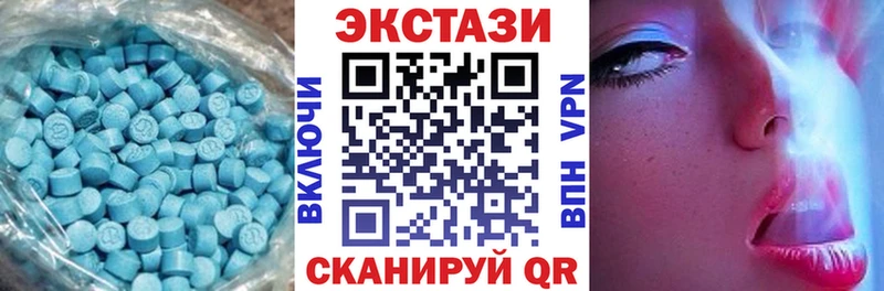 мега вход  Острогожск  Ecstasy XTC 