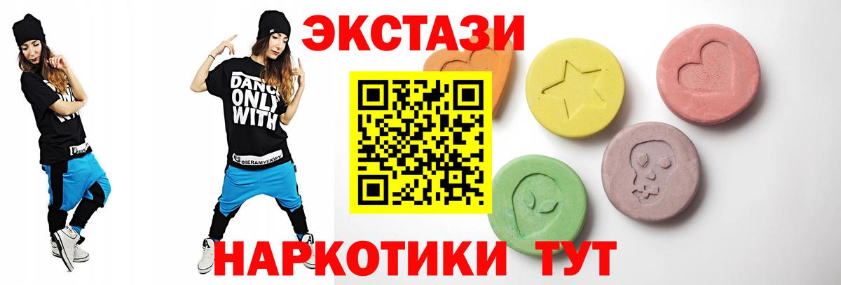 Ecstasy бентли Острогожск