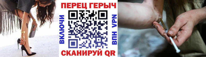 Героин афганец  закладка  Острогожск 