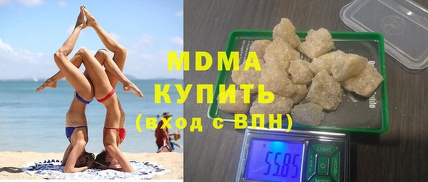 героин Беломорск