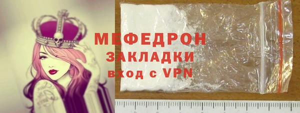 Альфа ПВП Белокуриха