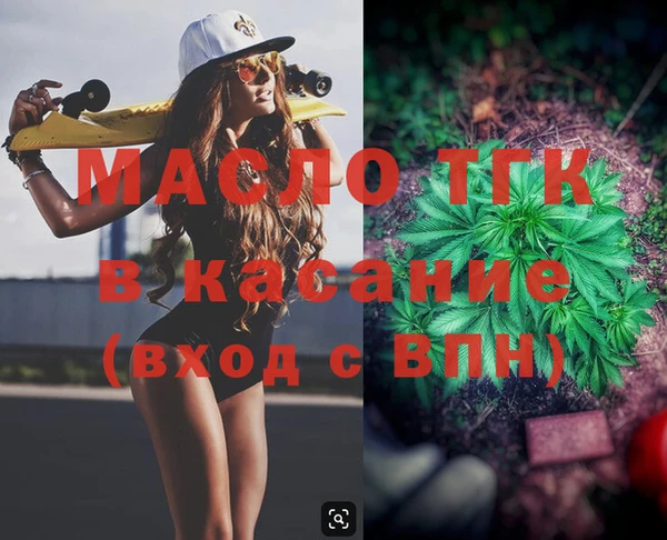 амфетамин Саяногорск