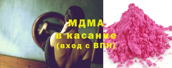 героин Беломорск