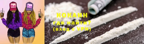 мяу мяу кристалл Белоозёрский