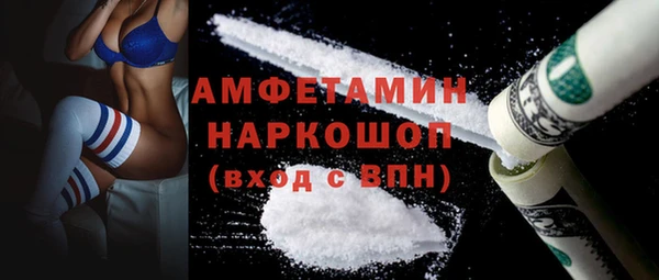 гидра Сафоново