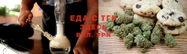 мяу мяу кристалл Белоозёрский