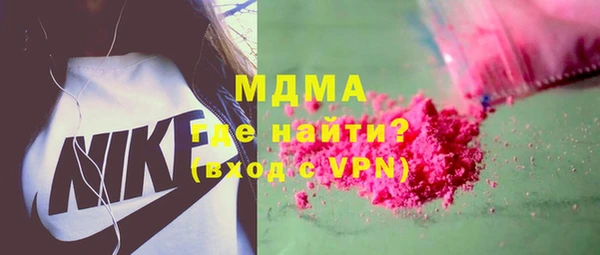 мяу мяу кристалл Белоозёрский