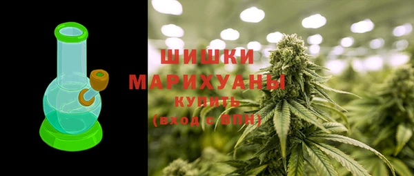 мяу мяу кристалл Белоозёрский