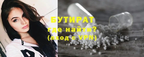 мяу мяу кристалл Белоозёрский