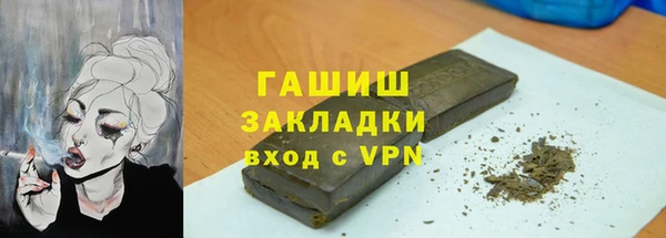 Альфа ПВП Белокуриха