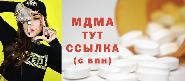 героин Беломорск