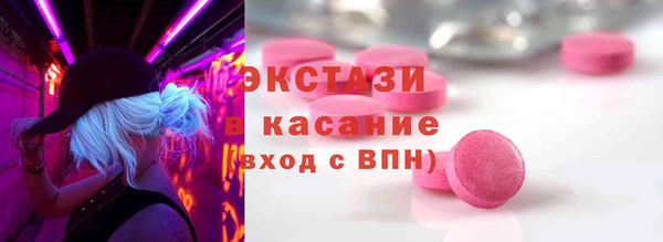 мяу мяу кристалл Белоозёрский