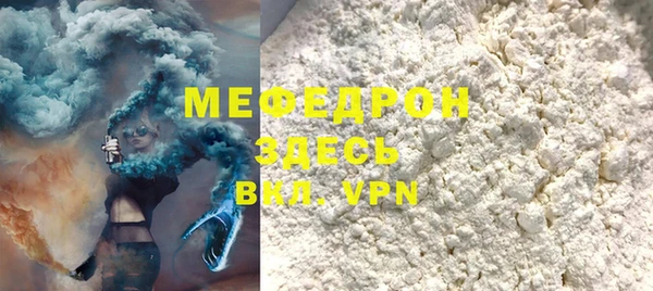 героин Беломорск