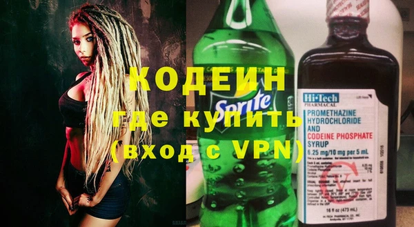 мяу мяу кристалл Белоозёрский