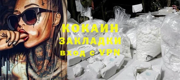 мяу мяу кристалл Белоозёрский