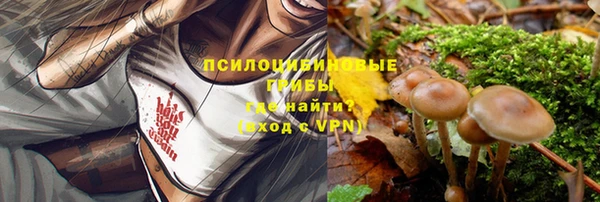 мяу мяу кристалл Белоозёрский