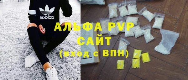 Альфа ПВП Белокуриха
