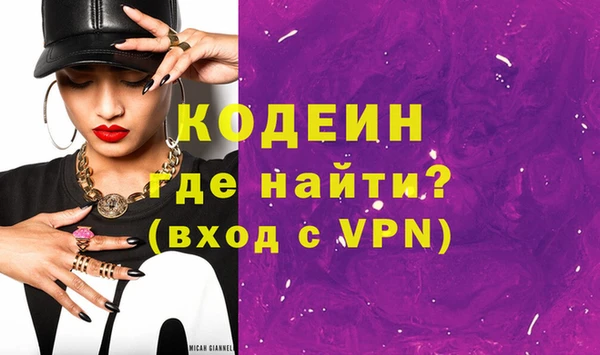 Альфа ПВП Белокуриха