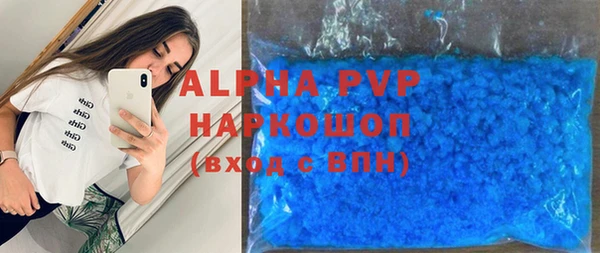героин Беломорск