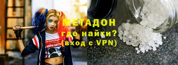 Альфа ПВП Белокуриха