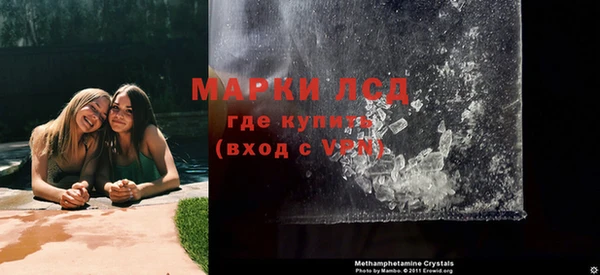 мяу мяу кристалл Белоозёрский