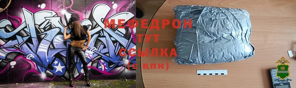 героин Беломорск