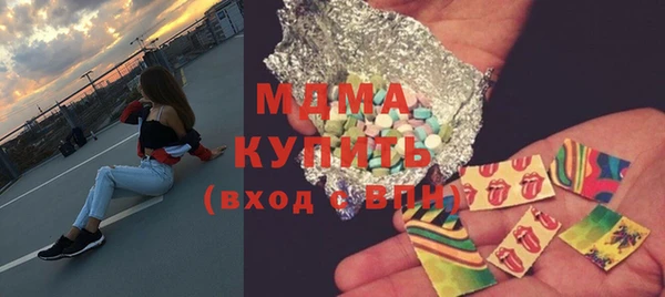 Альфа ПВП Белокуриха