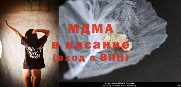 амфетамин Саяногорск