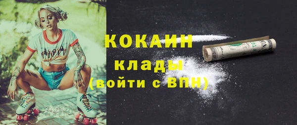 героин Беломорск