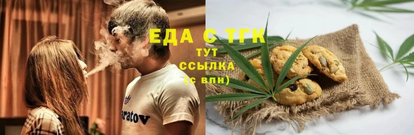 дистиллят марихуана Сатка