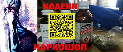 каннабис Волжский
