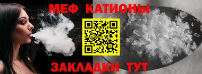 дживик Волжск
