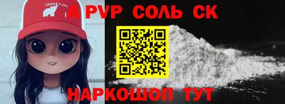 каннабис Волжский