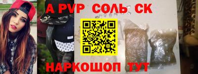 mdma Волгодонск