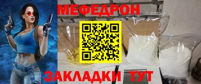 mdma Волгодонск