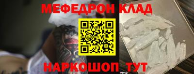 каннабис Волжский