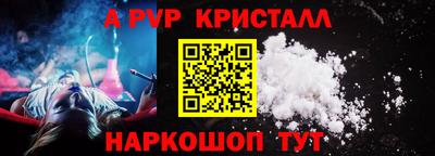mdma Волгодонск