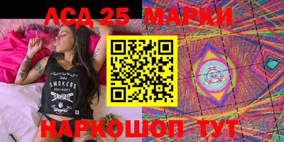 каннабис Волжский