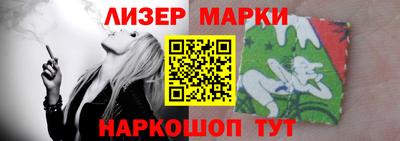 каннабис Волжский