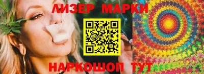 каннабис Волжский