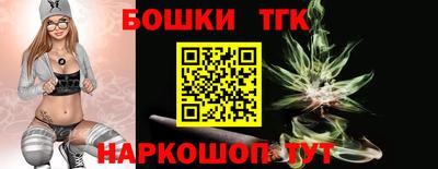 каннабис Волжский