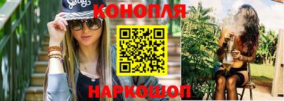 каннабис Волжский