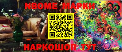 mdma Волгодонск