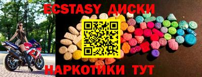 mdma Волгодонск