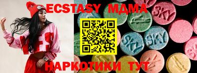 Альфа ПВП Малгобек