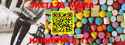 mdma Волгодонск